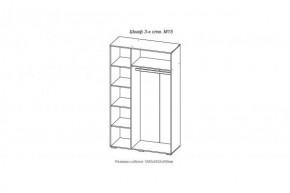 Шкаф 1200 мм 3-х створчатый (М-15) Марсель (АстридМ) в Арамиле - aramil.mebel-e96.ru