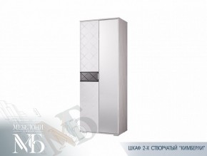 Шкаф двухстворчатый 800 мм ШК-27 Кимберли (БТС) в Арамиле - aramil.mebel-e96.ru