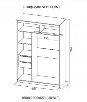 Шкаф-купе №19 Инфинити 1500 мм Ясень анкор светлый (СВ) в Арамиле - aramil.mebel-e96.ru