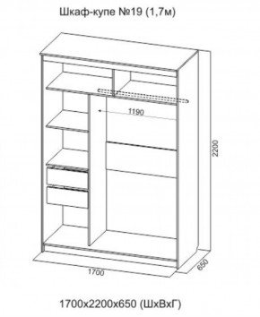 Шкаф-купе №19 Инфинити 1700 мм Ясень анкор светлый (СВ) в Арамиле - aramil.mebel-e96.ru