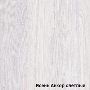 Шкаф-купе №19 Инфинити 2000 мм Ясень анкор светлый (СВ) в Арамиле - aramil.mebel-e96.ru
