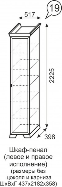 Шкаф-пенал Венеция 19 бодега в Арамиле - aramil.mebel-e96.ru