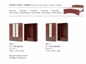 Шкаф 1600 мм ШК-4 с 2 зерк. ЛАК Орех Тёмный (БМ) в Арамиле - aramil.mebel-e96.ru