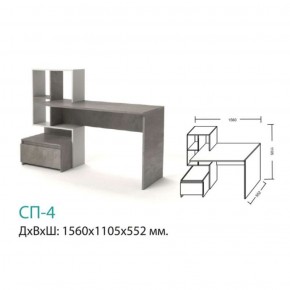 СП-4 Стол письменный в Арамиле - aramil.mebel-e96.ru