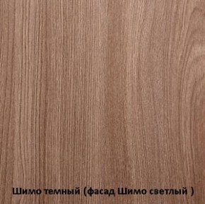 Спальный гарнитур Бася (модульная) (СтендМ) в Арамиле - aramil.mebel-e96.ru
