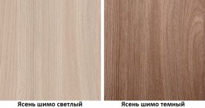 Спальный гарнитур Коста-Рика модульный (Лин) в Арамиле - aramil.mebel-e96.ru