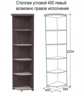 Спальный гарнитур Ольга-13 модульный в Арамиле - aramil.mebel-e96.ru