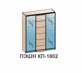 Спальный гарнитур ПЭШН (модульный) Бодега белая в Арамиле - aramil.mebel-e96.ru