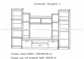 Стенка Палермо 4 в Арамиле - aramil.mebel-e96.ru