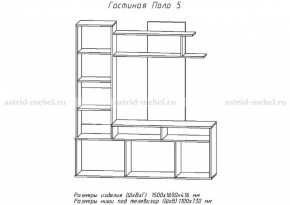 Стенка Поло 5 в Арамиле - aramil.mebel-e96.ru