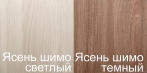 Стол-книжка (1-65) (ГК) в Арамиле - aramil.mebel-e96.ru