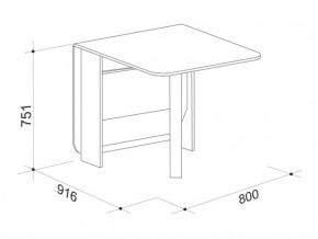 Стол-книжка Мечта 2 в Арамиле - aramil.mebel-e96.ru