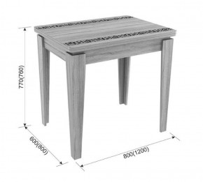 Стол обеденный Фантазия (белый) KM-0216.0133 в Арамиле - aramil.mebel-e96.ru