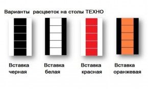 Стол обеденный Техно (Квадро) Форт в Арамиле - aramil.mebel-e96.ru