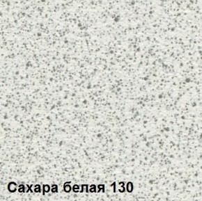 Стол овальный раздвижной Сахара-130 (МЛК) в Арамиле - aramil.mebel-e96.ru