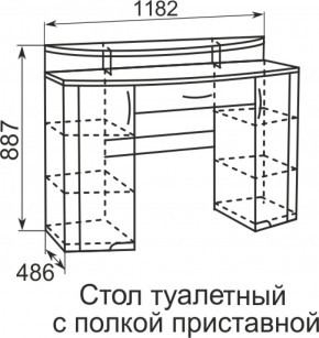 Стол туалетный Виктория 6 + полка 11  в Арамиле - aramil.mebel-e96.ru