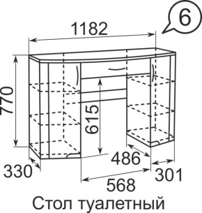 Стол туалетный Виктория 6 + полка 11  в Арамиле - aramil.mebel-e96.ru