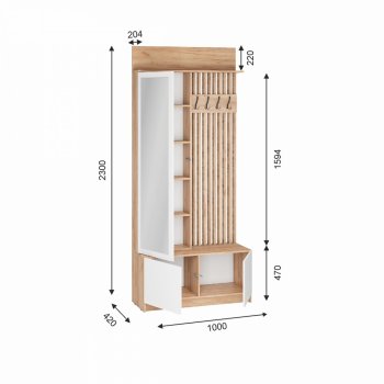 Прихожая Стоуби модульная (ИЦ) в Арамиле - aramil.mebel-e96.ru