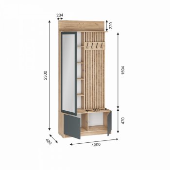 Вешалка Стоуби ВШ-1000 графит (ИЦ) в Арамиле - aramil.mebel-e96.ru