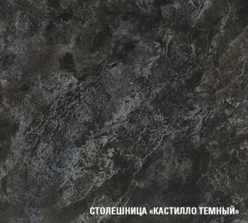 Кухонный гарнитур Сюита мега 2500 мм (Герда) в Арамиле - aramil.mebel-e96.ru