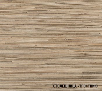 Кухонный гарнитур Томилла макси 4 1800 мм (Герда) в Арамиле - aramil.mebel-e96.ru
