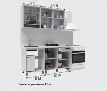 Кухонный гарнитур Тоскана 1600 мм (Текс) в Арамиле - aramil.mebel-e96.ru