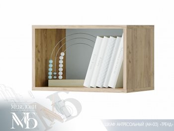 Набор подростковой мебели Тренд (БТС) в Арамиле - aramil.mebel-e96.ru