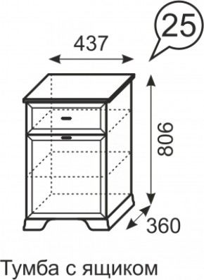 Тумба с ящиком Венеция 25 бодега в Арамиле - aramil.mebel-e96.ru