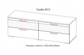 Тумба TV (М-12) Марсель (АстридМ) в Арамиле - aramil.mebel-e96.ru