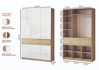 Шкаф 1500 мм Турин МДФ крафт/белый глянец (ВВР) в Арамиле - aramil.mebel-e96.ru