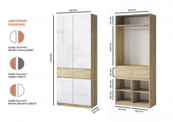 Шкаф 1000 мм Турин МДФ крафт/белый глянец (ВВР) в Арамиле - aramil.mebel-e96.ru