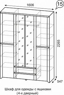 Шкаф 1600 мм для одежды Твист №15 (ИжМ) в Арамиле - aramil.mebel-e96.ru