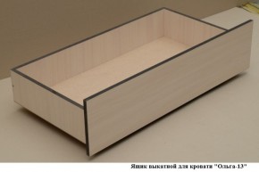 Ящик выкатной для кровати Ольга-13 в Арамиле - aramil.mebel-e96.ru | фото
