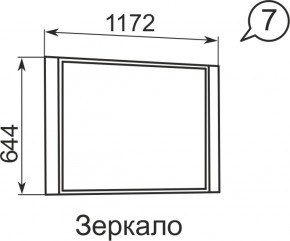 Зеркало Виктория 7  в Арамиле - aramil.mebel-e96.ru